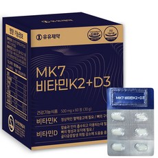 MK7 메나퀴논 비타민K2+D3 고함량MK7 뼈건강 혈관건강예방 비타민D, 1개, 60정