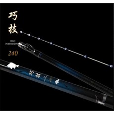 世界釣具 寸真 巧技 筏竿 7/8尺 釣竿 海竿 路亞竿 船竿 魚竿 釣魚竿 海釣 船釣 釣魚