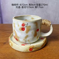 歐式復古陶瓷咖啡杯輕奢感馬克杯拉花杯家用水杯子早餐杯碟套裝, 1個, 仿古櫻桃杯-(白色)270ml:180