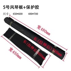 밀링 머신 오르간 플레이트 보호 특수 배플 커버 터렛 두꺼워짐, 5. 9