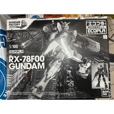 【K.P】1/100 RX-78F00 橫濱鋼彈 再生材質, 1個