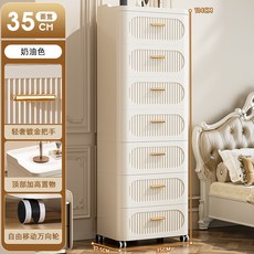 奶油風抽屜式收納櫃, 1個, 35面宽7层 35*37.5*114CM,默认
