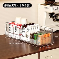 桌面收納盒 可伸縮分隔置物架 手提式茶杯架 咖啡膠囊整理盒, 伸縮收納盒無隔片, 1個