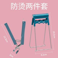 防燙夾 提盤器 不鏽鋼碟夾廚房用品, 尊貴藍 ,防燙夾-單個, 1個