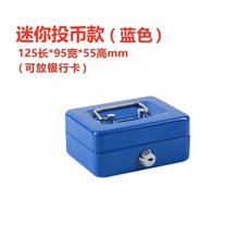 미니금고 비자금 용돈 흰색 빨강 벽걸이 수납함 휴대용 블랙, 1개, B. 미니 번호 키 잠금 장치