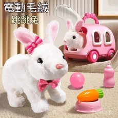 電動毛絨兔子玩偶，有聲會動仿真動物模型玩具，兒童男女孩子禮物, 1個, 電動毛絨小兔+餵養套裝,電池版
