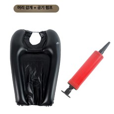 노바로그 쿠션 세면대 베개, 블랙 분리형+에어펌프