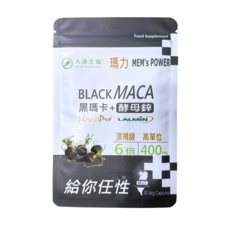 大康生醫【瑪力】6倍黑瑪卡+酵母鋅：增強體力，精神旺盛男性保健, 1個, 30顆