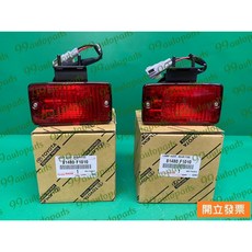 豐田 HINO 300 霧燈總成 81480-F1010, 1個