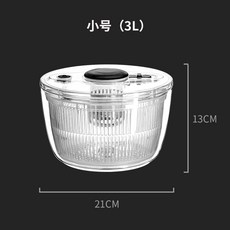 YIChu-新款蔬菜脫水器家用手動沙拉甩幹機果蔬甩水菜籃洗水果瀝水神器 3GSF, 透明升級款-小號[一鍵快速脫水], 1個