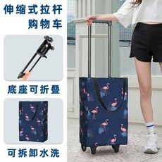 휴대용 접이식 신선도 유지 쇼핑 카트 경량 풀로드 러기지 트레일러 산화 스테인리스 스틸, 3 패브릭주머니 탈부착 가능 키높이 및 굵은 타이바(버