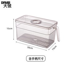 DFMEI 廚房冰箱專用收納盒帶手柄PET保鮮盒食品級整理神器, 1個