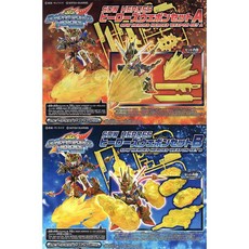 《GTS》BANDAI SD鋼彈世界 群英集 創傑傳 筋斗雲 特效 配件包 A B 模型, 1個