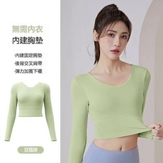 BONNYLASS 美背交叉內置胸墊 瑜珈長袖上衣