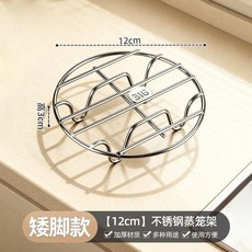 矮腳款3cm 316不鏽鋼蒸架, 1個, 矮腳款3cm 316抗菌級不鏽鋼-直徑