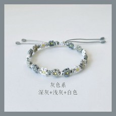 聖誕節配飾送禮交換小雛菊桃花手繩手工編織繩閨蜜手鍊diy材料包聖誕禮物送女友自編, 灰色系材料包(編2條, 1個