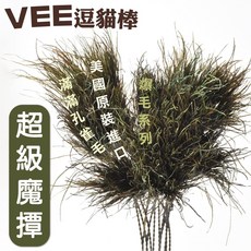 VEE 逗貓棒系列 麂皮鼠/二代火花/超級魔撢/彩色麻花/超級火花/彈力鼠 貓咪玩具, 1個, VE00019超級魔撢-逗貓棒
