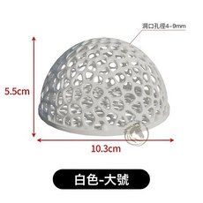 馬克水族 鏤空躲避屋 魚蝦躲避屋, 1個, 魚蝦躲避屋-白色