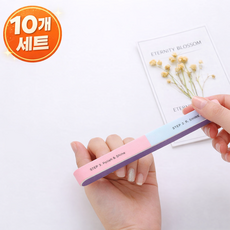 행복한 일상 네일 샌딩블럭 손톱정리 샌딩파일 세트, 10개, 파스텔