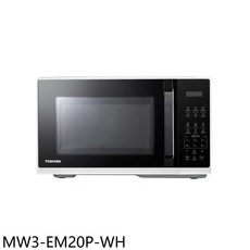 TOSHIBA東芝 微波爐 MW3-EM20P-WH 快速加熱 解凍 多種烹調模式