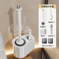 長柄馬桶刷無死角衛生間清潔刷壁掛式洗蹲便器廁所刷子3合1馬桶刷, 如图