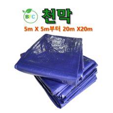 BFC 방수포 천막지 일반, 1개, 청색
