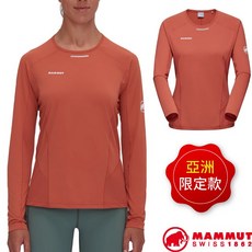 【MAMMUT 長毛象】送》女 吸濕長袖排汗上衣 Aenergy FL 彈性圓領運動衫 T恤 運動上衣 01360