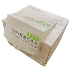 GENUINE CARE 有機棉化妝棉 無漂白親膚 卸妝清潔保養 66片裝, 1個, 66個裝
