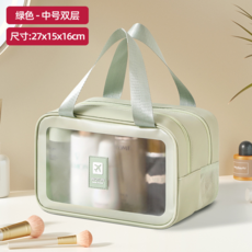 WO-ZUN 乾濕分離洗漱包 便攜化妝包, 綠色-中號雙層【雙手提/幹濕分離】