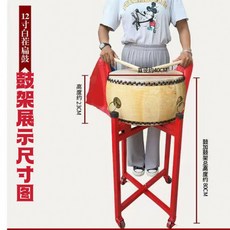 난타북받침대 스탠드형 이동식 고정프레임 북받침 드럼거치대 드럼 스탠드, 12인치 드럼 스탠드 40x23, 1개