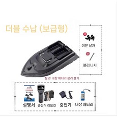 낚시RC보트 GPS 자동 소형 물고기 투척 장어 무선 미끼 요트 배, 1. 단일 블랙(5200mA)