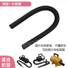 애견 드라이기 에어탱크 호스 헤드 부품 교체 보온면커버 선보수기용, 1개