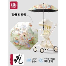 유모차 차양막 우산 햇빛 가리개 어린이 전용 파라솔, 1개, 정글 티 파티