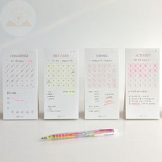 세워놓는 목표플래너 떡메모지 데일리플래너 운동플래너, 05 액티비티