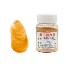 워터로잉머신 이끼 3병 특수 전면 2병 액체 업그레이드 로잉머신 제거제, Light ochre
