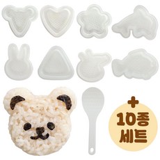 쿡차-주먹밥 틀 10종세트 (삼각 김밥 만들기 동물 메이커 키트), 2세트, 화이트