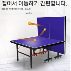 실내 탁구 테이블 표준 가정용 방비 자외선 차단제 접이식, 1개, 초록색 도르래  18mm 페이스  50mm 다리 + 선