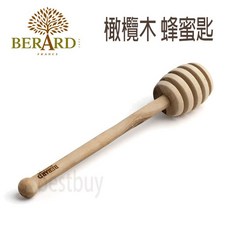法國【Berard】畢昂 橄欖木蜂蜜勺 蜂蜜匙 蜂蜜攪拌棒 蜂蜜湯匙 蜂蜜挖杓 螺旋棒 蜜勺, 1個