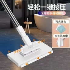 夾布拖把 乾濕兩用 懶人拖把, 1個, 免手洗拖把【無佈】