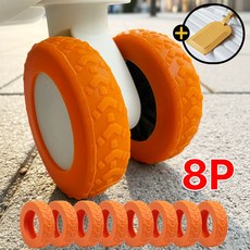 여행 필수 원해아 5세대 안빠지는 캐리어 보호 바퀴 커버 8P 네임텍