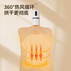 金正 便攜式乾衣機, 白色 110V
