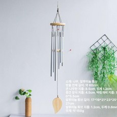 종 모빌 현관문 소리나는모빌 소리나는 현관문종, 소형 WS986S 실버 풍경, 1개, 기본 색상