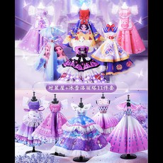 兒童服裝設計 DIY 芭比娃娃衣服 兒童時裝設計 女童5-10歲手工玩具 爆款禮物, 童夢未息+冰雪洛麗塔【彩盒版】, 1個