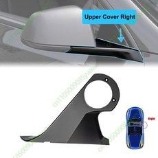 백미러 보조거울 시야확보 주차 모델 Y 2026 주니퍼 사이드 외부 후방 거울 카본 패턴 커버 하단 캡 하부 쉘 프레임 교체, MY Upper Cover R