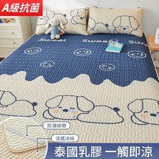 乳膠涼蓆 贈枕套, 趴趴狗, 天然乳膠