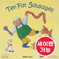 노부영 마더구스 세이펜 Ten Fat Sausages, Child's Play