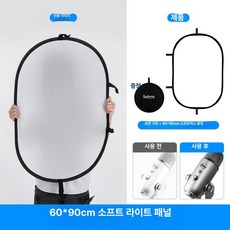 확산판 접이식 스틸라이트 휴대용 반사판 스탠드 조명 촬영 사진 우산 투과, G. 60x90cm 소프트 라이트 보드정물 촬