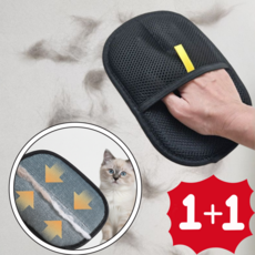 곧음 고양이 강아지 털제거 장갑 고양이털 정전기 브러쉬 대형, 2개, 검정