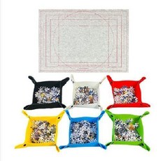 拼圖毛毯收納套裝：台灣公司貨，加厚拼圖氈，含分裝盤、墊子，摺疊設計，拼圖神器, 灰色拼圖毯+六色托盤【加厚】, 1個