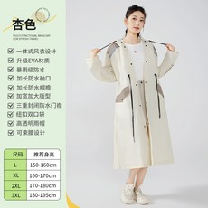 雨衣電動車女款長款全身防暴雨男成人外穿騎行人車分離電瓶車雨披